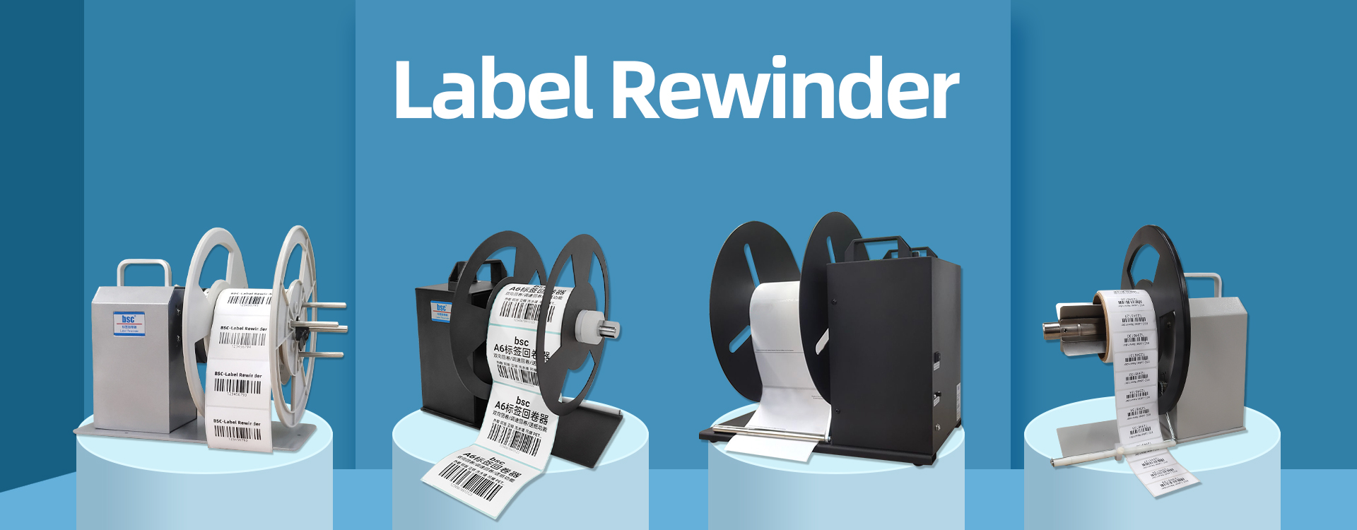 回卷器横幅Label rewinder bannner 20240614